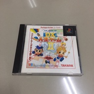 PS1 DX Jinsei Game II (Japan) PlayStation
