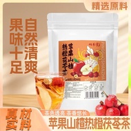 Hawthorn Tea Poria Orange Hawthorn Orange Tea Red Date Fruit Tea Bag Men Women Water Cooling