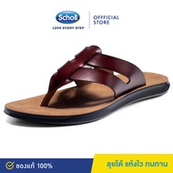 Scholl Men's Slippers Brazillian3 3u-1958 รองเท้าคีบ ชาย หญิง Thong Sandals Eagle II รองเท้าแตะคีบ สำหรับผู้ชายและผู้หญิง รองเท้าสุขภาพ Comfort Sandal เบา ทนทาน