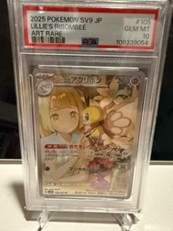 賣psa10 莉莉艾