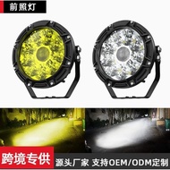 Car led17cm Car Front Bumper Light Roof Light A-Pillar Spotlight Searchlight Front Bumper Modified L