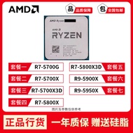 AMD Sharp Dragon CPU Processor 5th Generation R7 5700G 5700X3D 5800X 5800X3D R9 5900X
