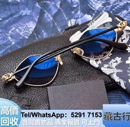 門店高價購 克羅心chrome hearts 全框 復古眼鏡 太陽眼鏡 名牌 卡地亞