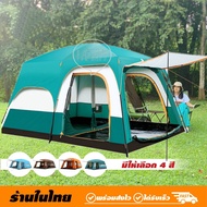 Tent Gazebo Forest Sleeping Camping Camp Large Capacity 3-4 People Family Size