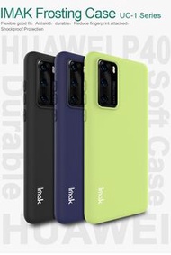 HUAWEI 華為 P40 --- IMAK UC-1 磨砂系列 手機軟套 保護殼 防摔 防指紋 Frosting Surface Soft Protection Case Reduce Fingerprint Attached