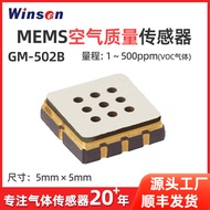 Penderia VOC Weisheng GM-502B Penderia Kualiti Udara Pengesanan Kepekatan Etanol Formaldehid