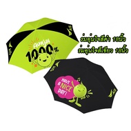 ROM ร่มกันแดด ร่มตอนเดียว ลายน้องอุ่นใจ ของพรีเมียมจาก Ais ร่มกันฝน  Umbrella