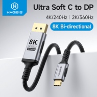 Hagibis 8K USB C to DisplayPort Cable 1.4 High Refresh Rate DP Cable 8K 60Hz 4K 240Hz 2K 360Hz for G