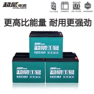 Chaowei Electric Vehicle Battery 48v12ah7232 Two-Wheeled Tram Battery 60v20ah45ah Old Replacement In