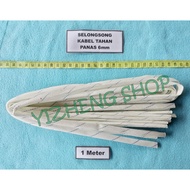 HEAT RESISTANT CABLE SHEATH 6MM 1 METER