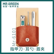 กรรไกรตัดเล็บ Mr.green ของแท้จากเยอรมันชุดปากเอียงโลโก้ที่ปรับแต่งได้เครื่องมือดูแลเล็บเพื่อสุขอนามั