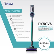 DYNOVA เครื่องดูดฝุ่นไร้สาย รุ่น Airspire Exclusive