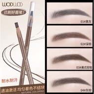 WODWOD砍眉笔化妆师专用硬芯眉笔根根分眉笔防水防汗眉笔野生眉20260110