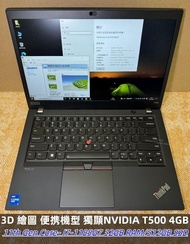 Lenovo ThinkPad P14s Gen2 14 吋(11代 I7-1185G7 32GB RAM / 512GB SSD) 專業顯卡NVIDIA T500 (4GB) 行動工作站 / Workstation附帶原裝火牛