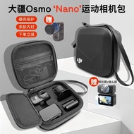 Suitable for DJI osmo nano Storage Bag DJI Sports Camera Storage Bag DJI NANO Accessories Protective