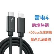 Direct Sales Thunderbolt4Data Cable40G240W8K Video Transmission Compatible USB4.0Full series wired4.