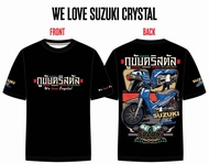 เสื้อยืดพิมพ์ลายพรีเมี่ยม เสื้อยืด กูขับคริสตัล Suzuki Crystal ซูซูกิคริสตัล สินค้ามีลิขสิทธิ์ ใส่ขับรถ ออกทริป RC100 RC80 Swing Akira Stinger Royal