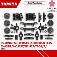 Tamiya RC Spare Part  No.1527 A Part (Upright) for TT-02 Chassis /SP.1527/TT-02/A/51527