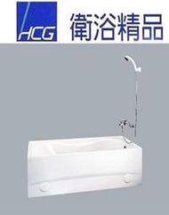 【國強水電修繕屋】和成衛浴 F6050A  前牆 SMC浴缸 (不包含龍頭)  153x72x52 cm