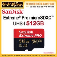 microSD卡SanDisk Extreme® Pro microSDXC™ UHS-I 512GB記憶卡200BM