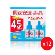 興家安速 液體電蚊香液42ml (2入裝)*12盒