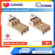 คัทเอาท์ CHANG  3P 30A 60A 100A 600V