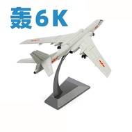 Military Model Ornaments Airplane Model 86 Ornaments Telbo H6N1 Alloy Finished Product Bomber Simula