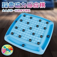 mainan budak lelaki mainan budak perempuan Magnetic Effect Battle Chess Children's Toys Logical Thin