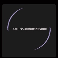 Miếng Dán Bánh Xe Xe Đạp Phản Quang Trang Trí Sửa Đổi Cho Xe Đạp Leo Núi Và Xe Đạp Đường Trường McLa