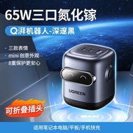 UGREEN | GaN 65W PD Fast Charging Charger 65W