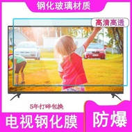 Protective Cover Inch Protective Film TV Anti-smashing Tempered Glass Protective Screen 55// TV 7565