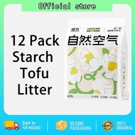 Ready Stock Fukumaru Cat Litter 12 pack 福丸猫砂 12包