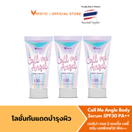 โลชั่นบำรุงผิว Call Me Angel Serum 200 มล. ผิวแลดูกระจ่างใส ปกป้องผิวจากรังสี UVA และ UVB