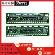 OTIS OTIS Elevator Car RS32 Board RSEB E Communication Address Board DBA26800J1/DAA26800J1