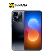 สมาร์ทโฟน Benco S1 (8+128GB) by Banana IT