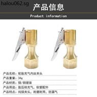 Car Tire Quick Inflator Rod Tire Pressure Gun Inflator Tire Inflator Quick Inflator Inflator Chuck