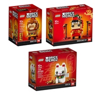 Lego Brickheadz 40354 40381 40436 Bundle (Dragon Dance Guy, Monkey King, Lucky Cat)