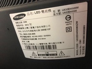 Samsung 32吋LED電視