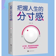 〖〗 [Books] Grasp the Sense of Life < Sense of Sense of Sense of Sense of Sense of Sense of Sense of 