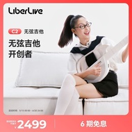 [Ready Stock Direct Drop] LiberLive C2 Stringless Guitar Automatic Block Guitar Smart Electric Guita