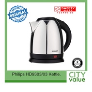 Philips HD9303 Jug Kettle. 1.2 Litre Stainless. Safety Mark Approved. 2 Yrs Wty.