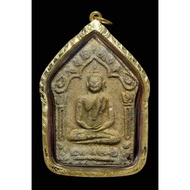 龙婆添坤平Be 2517 Wat Lahanrai