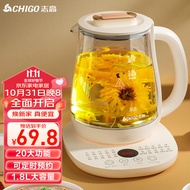 志高（CHIGO）养生壶 1.8L煮茶壶烧水壶玻璃电热水壶 20大功能 花茶壶电茶壶煮茶器 杏色DC-5B04