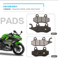 Kawasaki Little Ninja NINJA400 Z250SL Z300 Z400 EX300 Motorcycle Brake Pad Disc Brake Pad