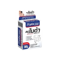 MYDA Soap สบู่ไมด้า ซัลเฟอร์ 2.5% สำหรับทำความสะอาดผิวหน้าและผิวกาย