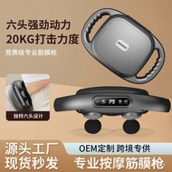 Fascia Gun Body Massager Stretch Gun Muscle High Frequency Six-Head Deep Massage Gun Relaxation Leve