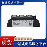 Controllable Silicon Diode igbt Module Rectifier Bridge MDD56-14N1B Free Shipping Large Quantity Dis