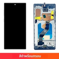 ทดสอบหมายเหตุ 10 หน้าจอกรอบสําหรับ Samsung Note10 N970F N970U N970W จอแสดงผล LCD Touch Screen Digiti
