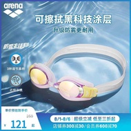 arena Arena Men's and Women's Anti-Fog Pioneer Series HD Waterproof Coated Prescription Swimming