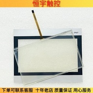 CO-TRUST Copanel TP07 TP07I 1P CTS6 T07I-CH030 触摸板 保护膜